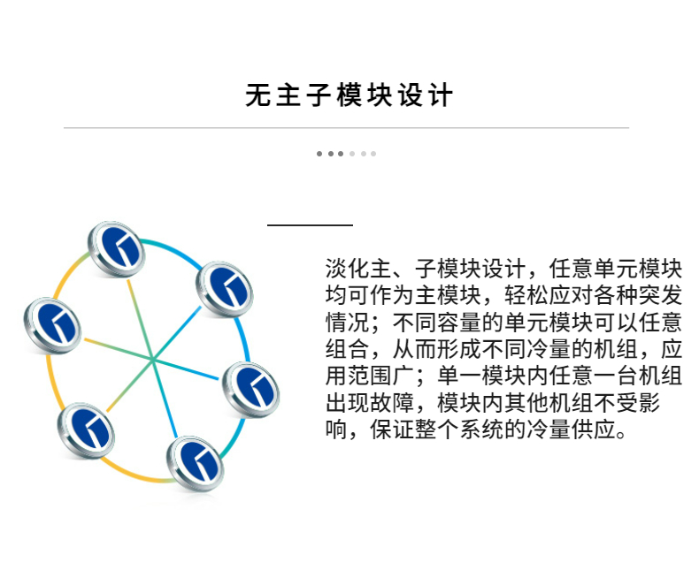 設計理念.jpg